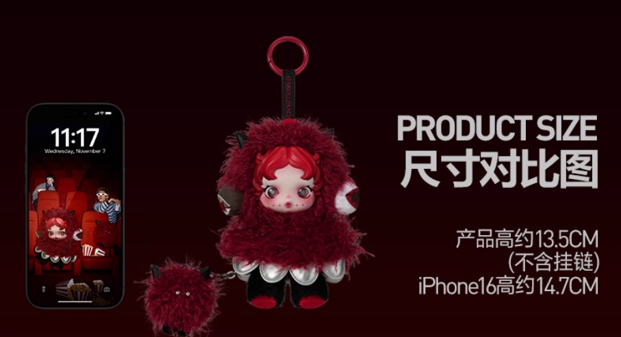 Cerberus - POP MART Skullpanda You Found Me Series Figures Plush