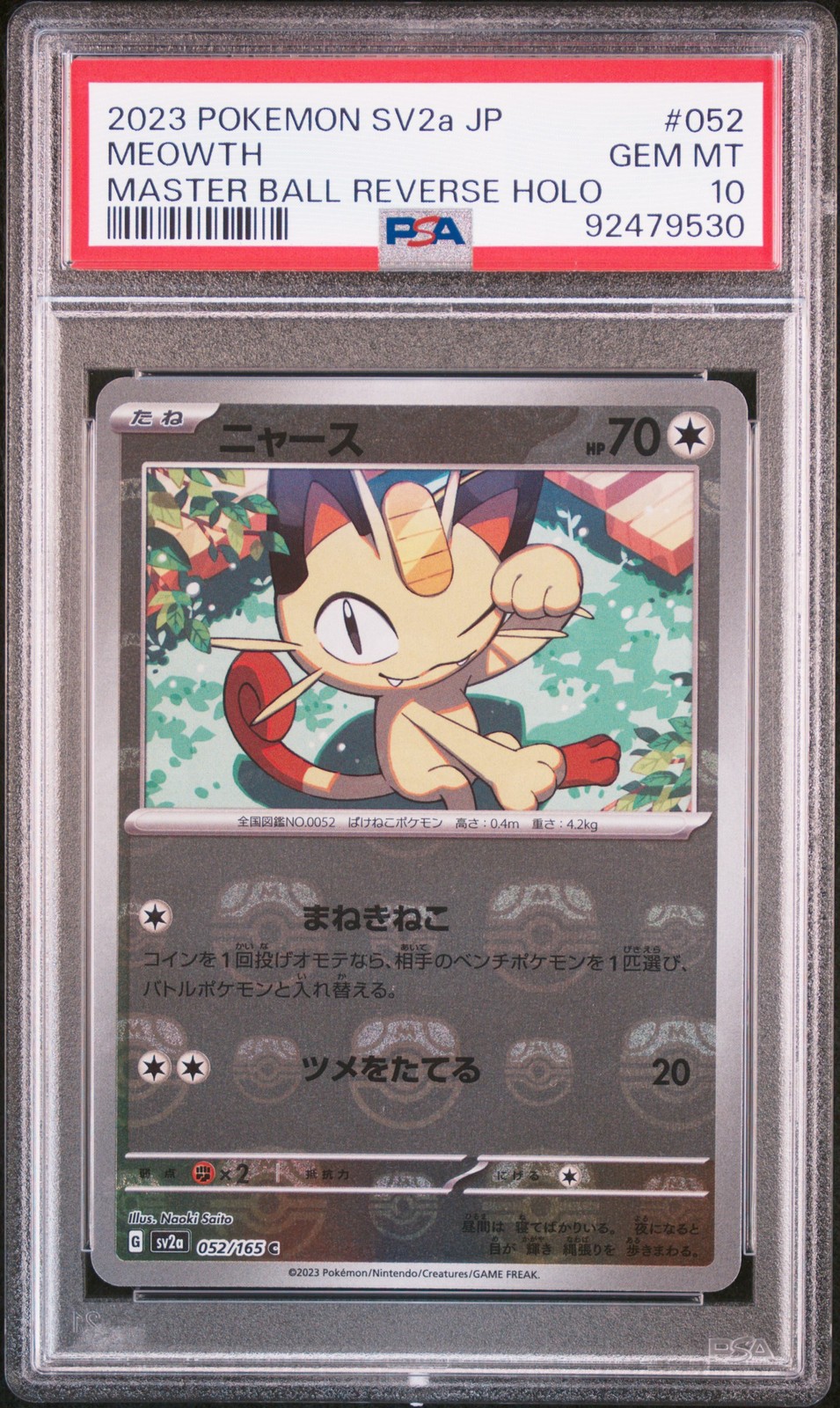 Meowth 2023 Japanese Scarlet & Violet: 151 #052/165 Master Ball