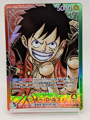 ONE PIECE Card Monkey D. Luffy OP01-003 LParallel ROMANCE DAWN