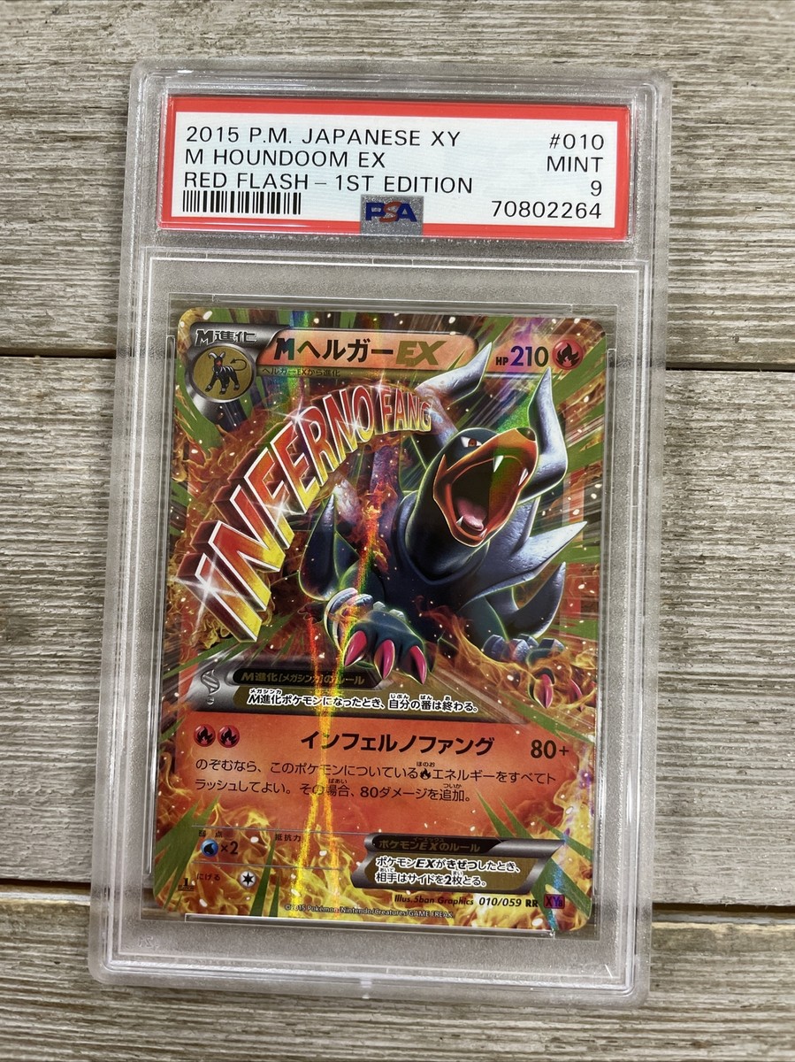 Graded PSA 9 2015 Pokemon Japan XY - M Houndoom Ex - Red Flash 1st