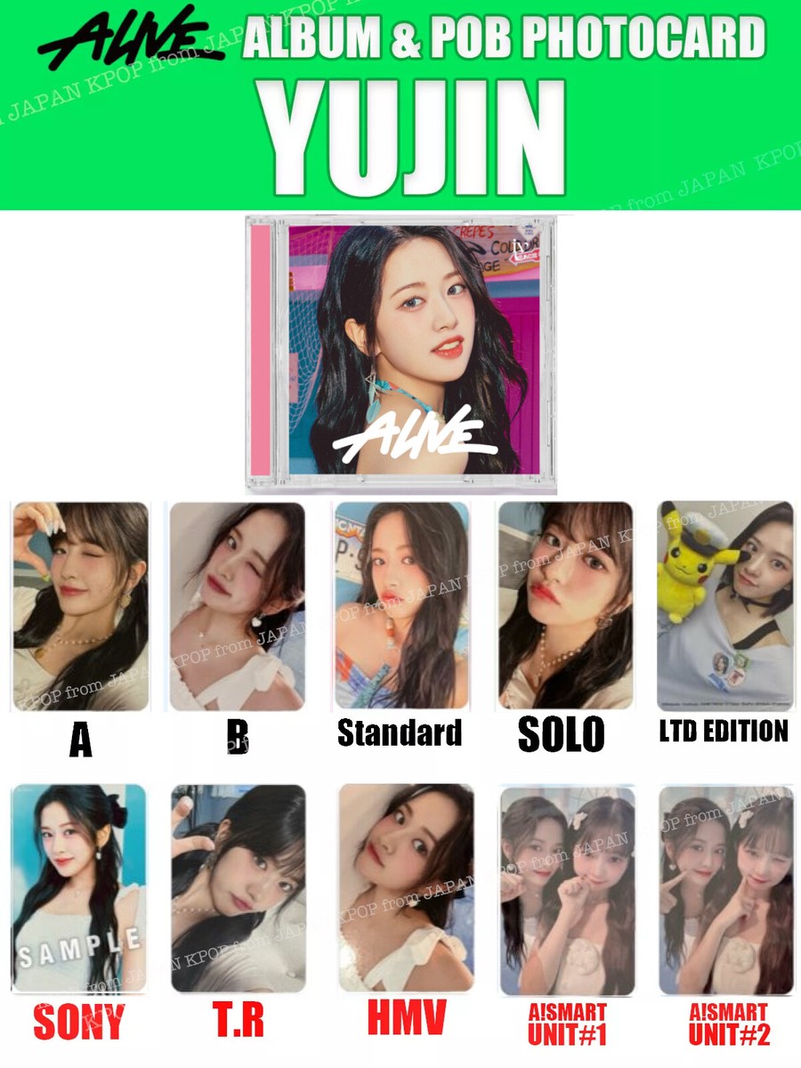 IVE Be Alright タワレコ 渋谷店 抽選会 B賞 チェキ ユジン ① IVE Be