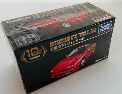Tomica Premium Mitsubishi GTO Twin Turbo 10th Anniversary Special
