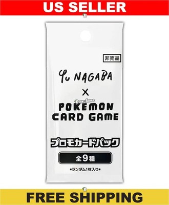 Yu Nagaba Booster Pack PROMO - Japanese EXCLUSIVE Pokemon Factory