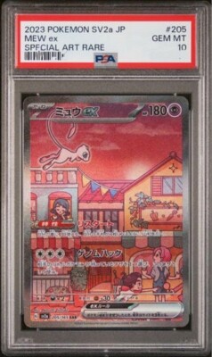 Mew ex 205/165 SAR PSA 10 Graded sv2a Rare Pokemon Card Japanese