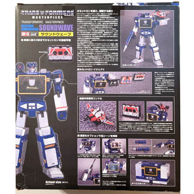 TAKARA TOMY Transformers Soundwave MP13 10