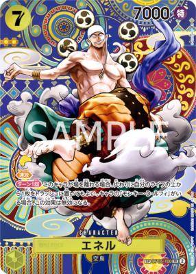 One Piece Card Enel OP05-100 SP SR Parallel Super Japanese OP05