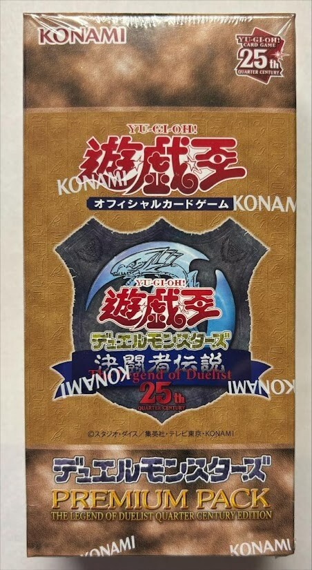 Yu-Gi-Oh! 25th Anniversary PREMIUM PACK OCG Duel Monsters Limited