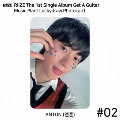 RIIZE The 1st Single Album Get A Guitar Music Plant Lucky Draw