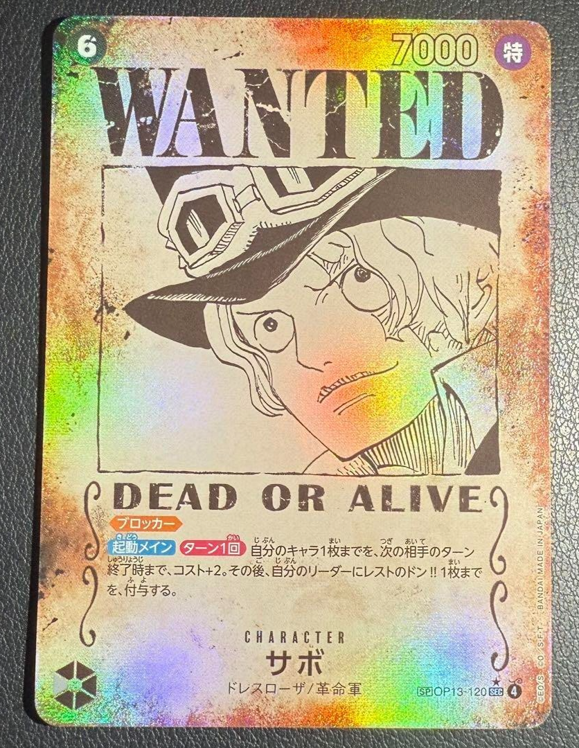 Sabo OP13-120 SEC SP Wanted Japanese ONE PIECE Card TCG Carrying