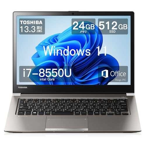 Toshiba Dynabook R63 13.3-inch laptop with Core i7 (8550U) and