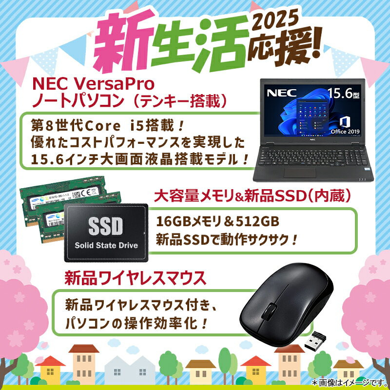 NEC VersaPro/8th generation Core i5/Memory: 16GB/SSD: 512GB/15.6