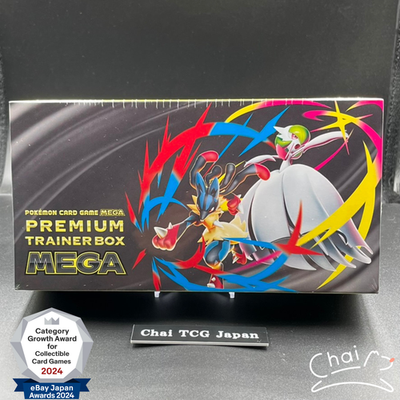 Premium Trainer Box Mega Brave Mega Symphonia Pokemon Card