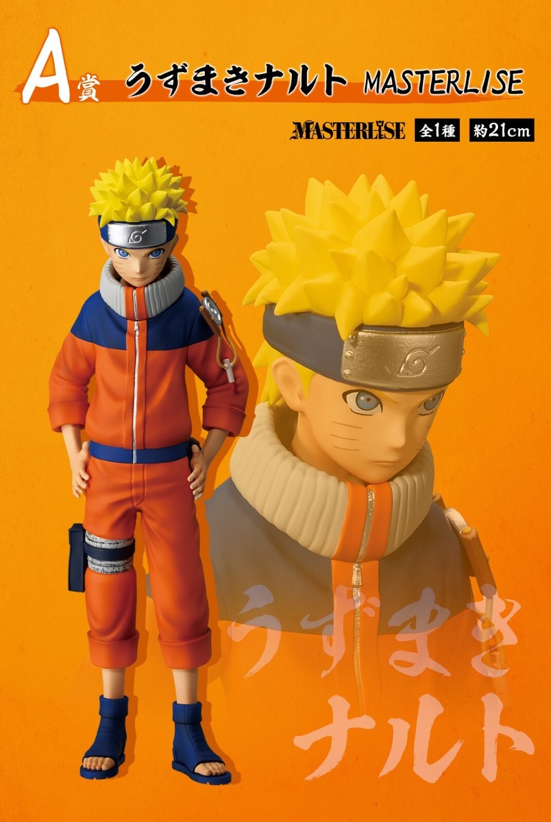 Naruto Uzumaki Rock Lee Figure Ichiban Kuji NARUTO Chunin Exams
