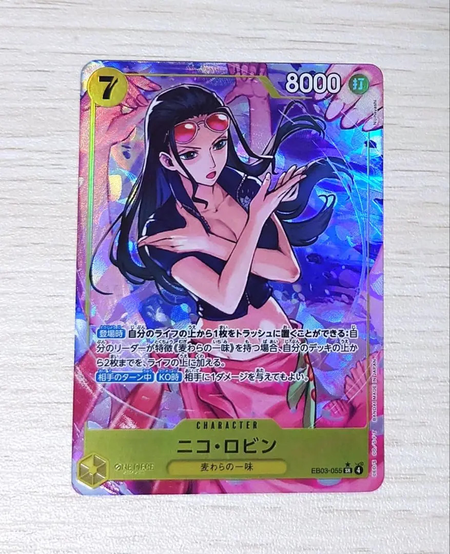 ONE PIECE Japanese Nico Robin (Alt Art) EB03-055 SR ONE PIECE