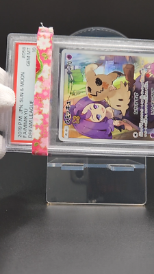 PSA10 Mimikyu 058/049 Dream League Pokemon Card 2019 Japan sm11b
