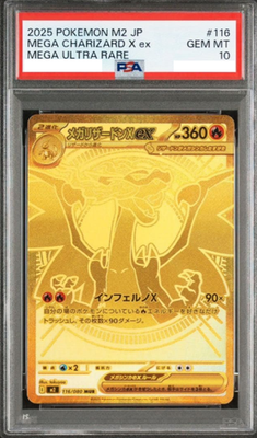 PSA10 Mega Charizard X ex MUR 116/080 Inferno X M2 Pokemon Card