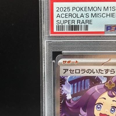 PSA 10 Acerola's Mischief SR 084/063 Mega Symphonia M1S Pokemon