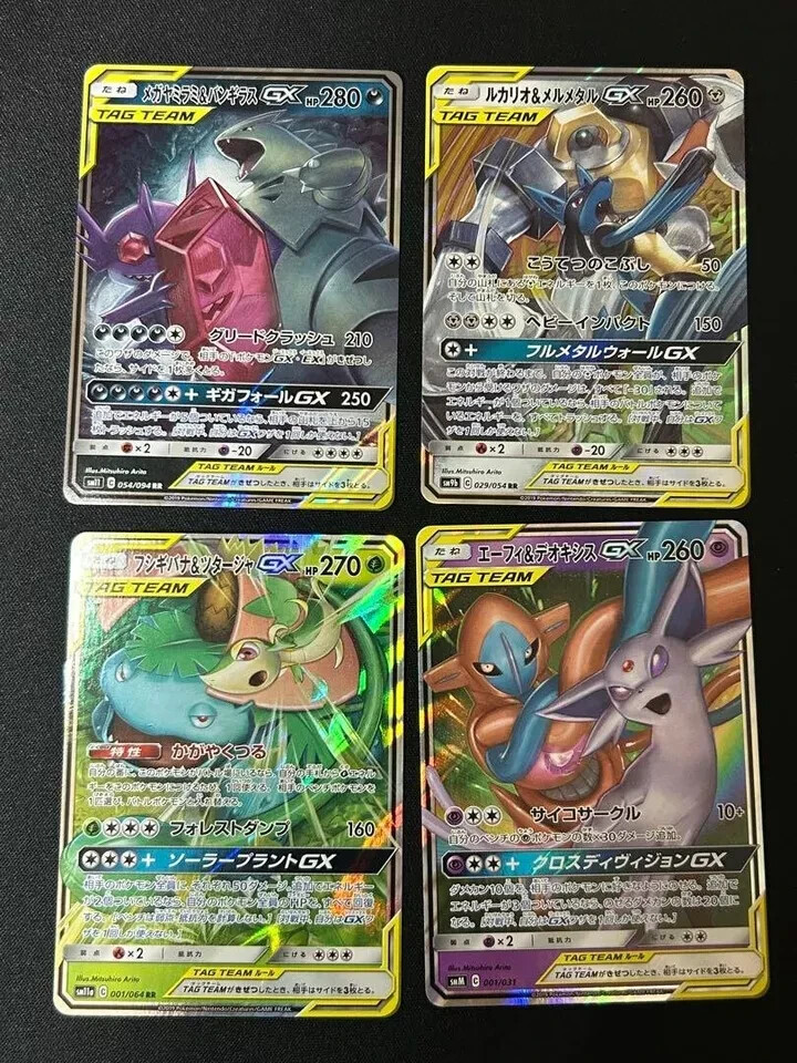 Pokemon Card GX Tag Team RR Full Complete Set of 32 Japanese Holo