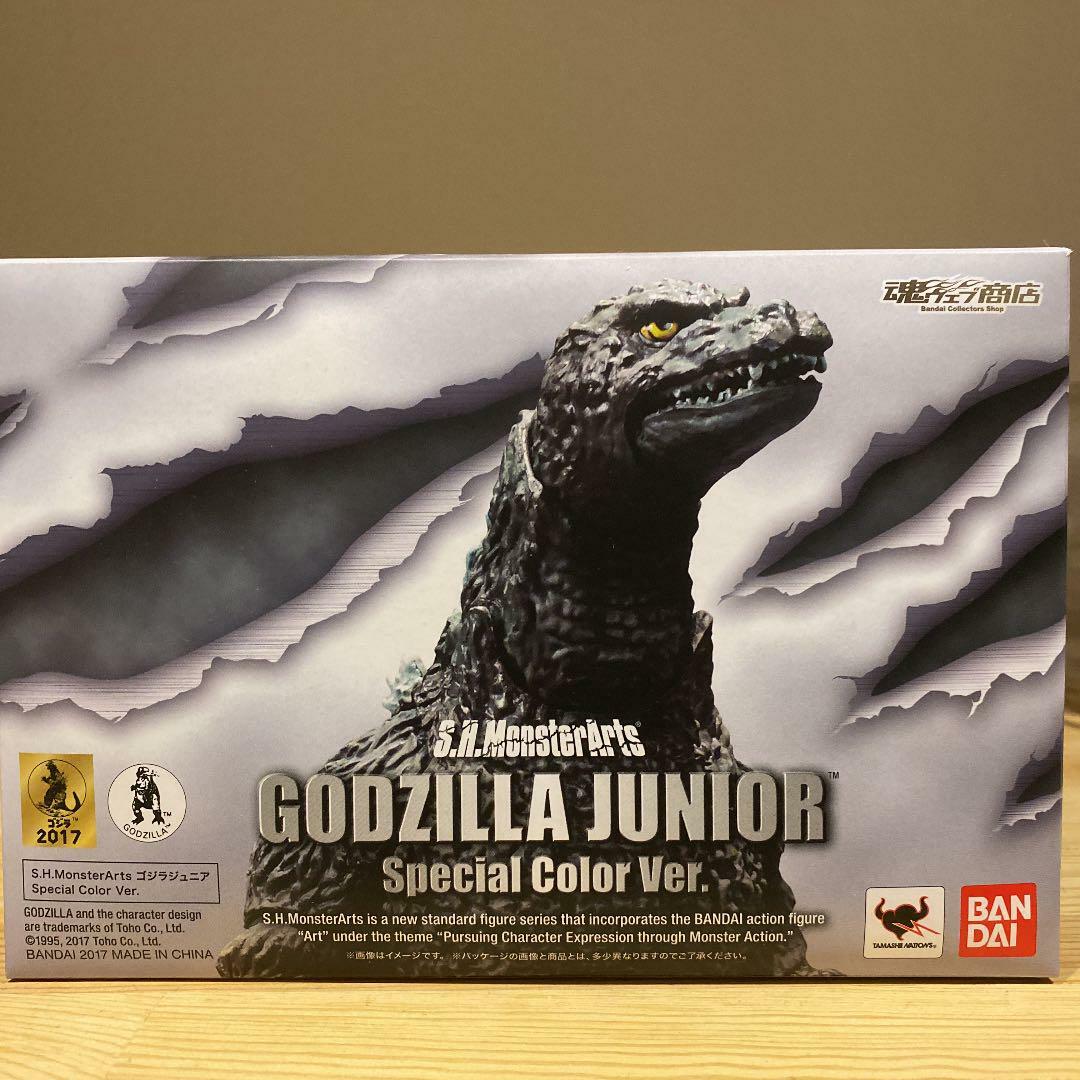 S.H.MonsterArts GODZILLA JUNIOR Special Color Ver BANDAI SPIRITS