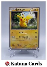 Pikachu 001/010 Snp: Raichu Break Evolution Pack for sale | eBay