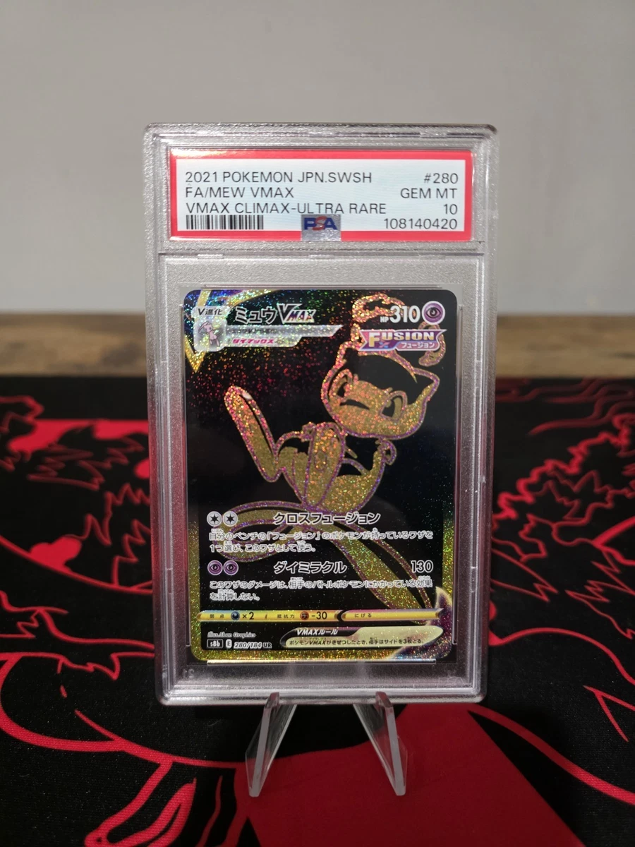 Mew VMAX 280/184 S8b: Vmax Climax for sale | eBay