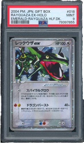 Pokemon Card PSA 10 M Rayquaza Ex 020/048 #M136 Free Shipping from