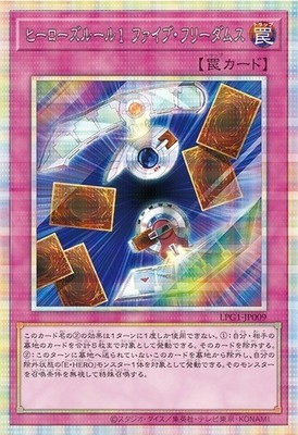 3box Yu-Gi-Oh! OCG Duel Monsters LIMITED PACK GX Osiris Red Box