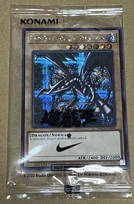YUGIOH RED-EYES BLACK DRAGON NIKE WORLDS PROMO NKC1-EN002