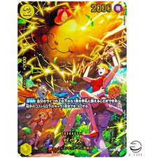 Preços de Zeus [SP] OP11-106 | One Piece Japanese Extra Booster