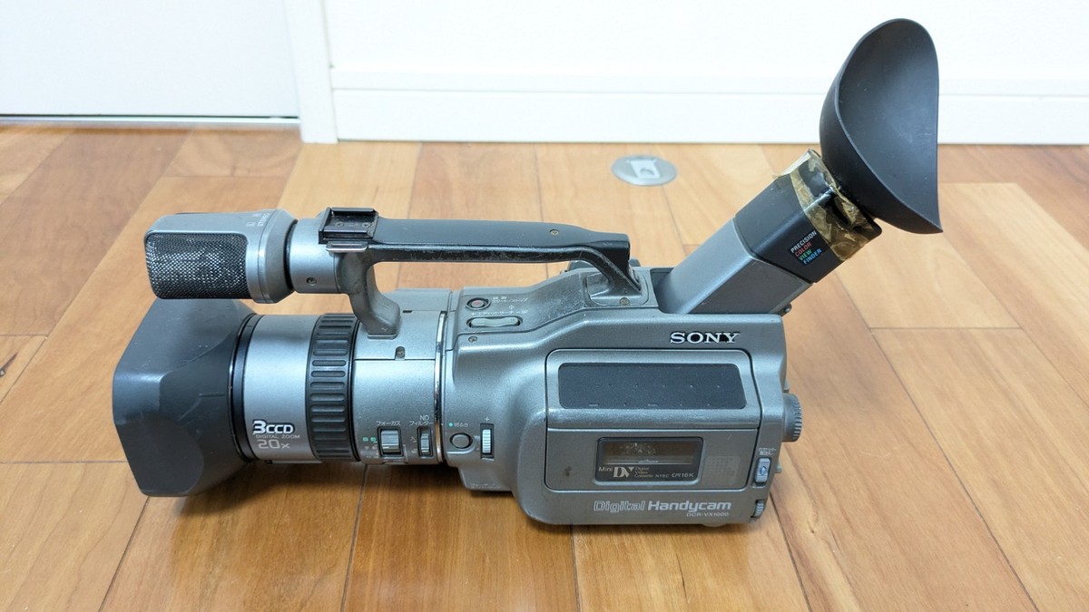 Sony DCR-VX1000 10x Optical Zoom LCD Digital Handycam - Gray for