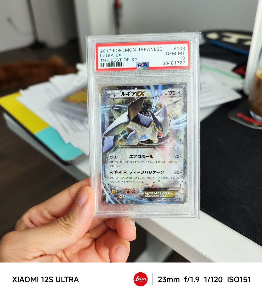 Lugia EX 103/171 Best of XY 2017 Japanese PSA 10 Gem Mint *Low Pop