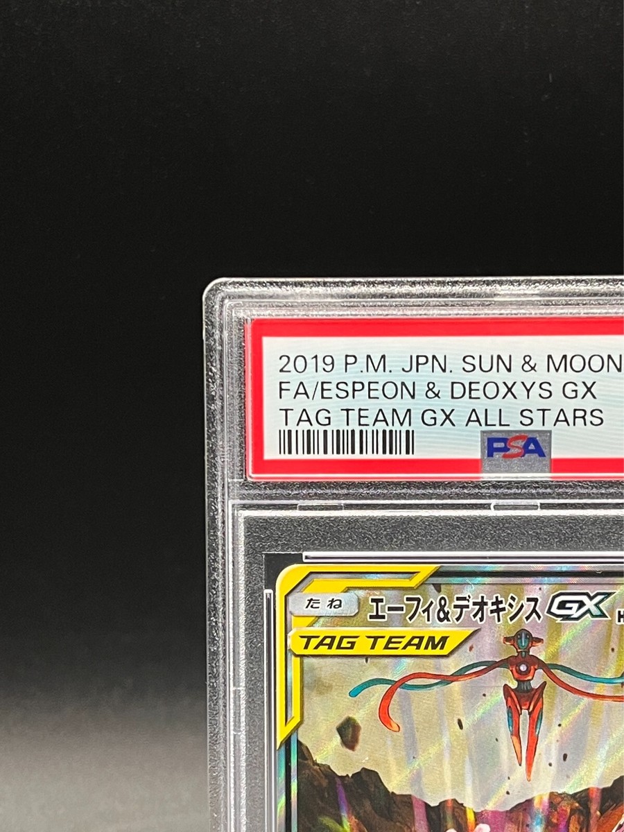PSA 10 Espeon & Deoxys GX 177/173 Tag Team GX All Stars Pokemon