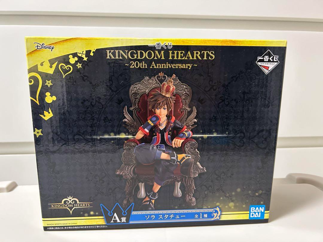 Kingdom Hearts 20th Anniversary Ichiban Kuji A Prize Sora Throne
