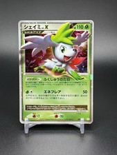 Shaymin LV.X 003/012 Pts: Shaymin Lv.X Collection Pack Holo