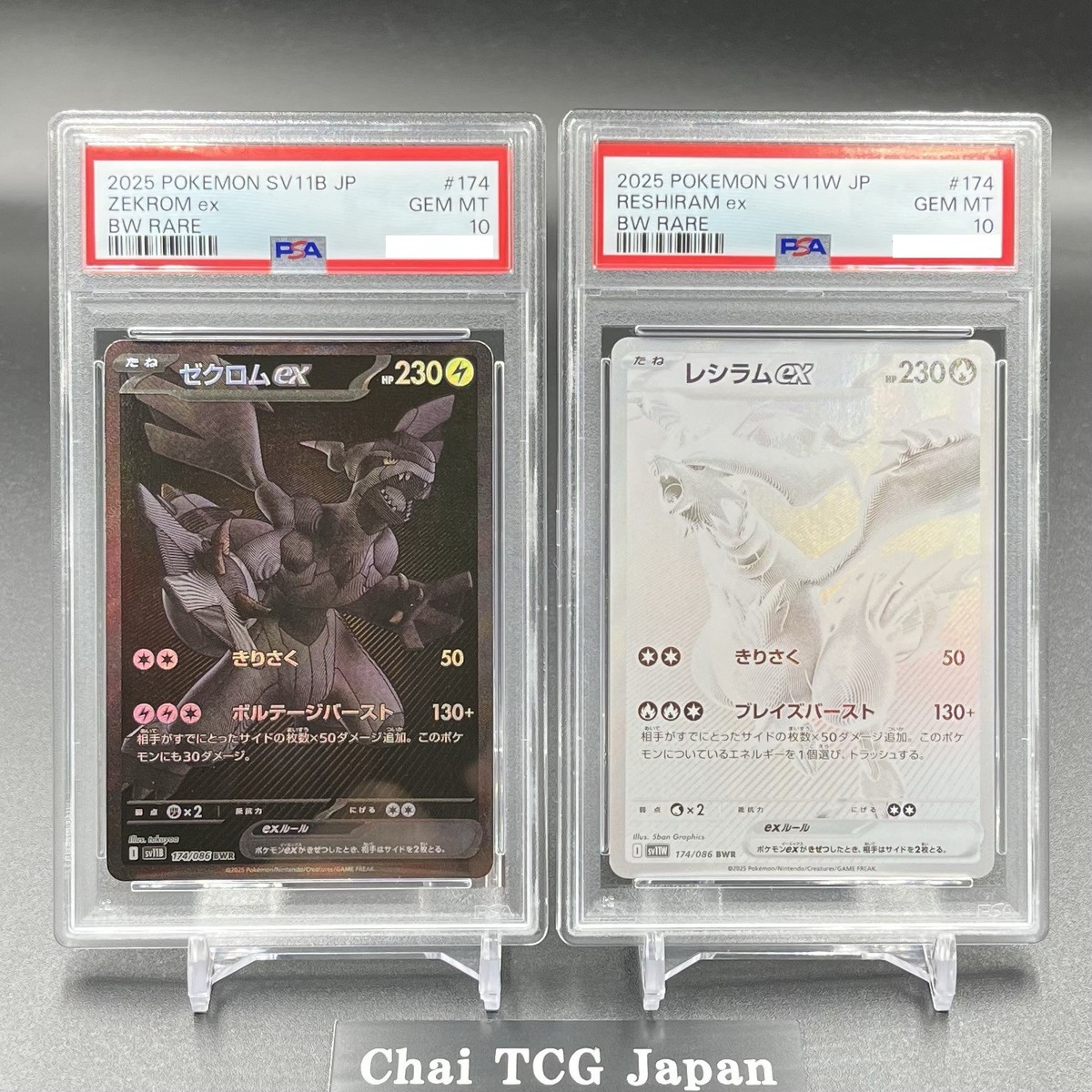 PSA 10 Zekrom Reshiram BWR Set Black Bolt White Flare Pokemon Card