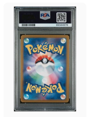 PSA 10 Gem Mint Cetitan Art Rare 2024 Pokémon Sv7a Japanese