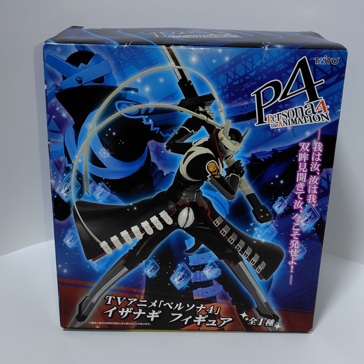 Taito Persona 4 Golden the Animation Izanagi Figure P4G Japan