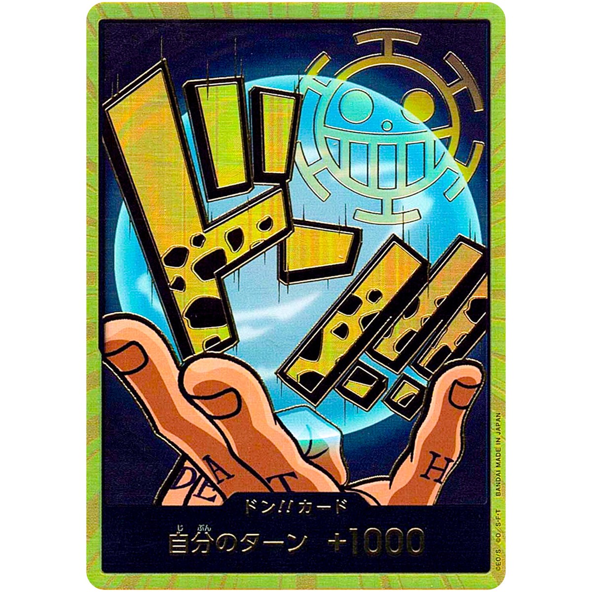DON !! Card [Gold Frame] (Trafalger Law) ONE PIECE Card The Best