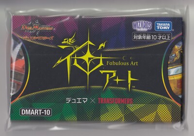 Duel Masters TCG Fabulous Art Duema x TRANSFORMERS DMART-10