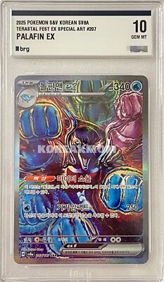 BRG10 Palafin ex SAR 207/187 Terastal Festival ex SV8a Pokemon