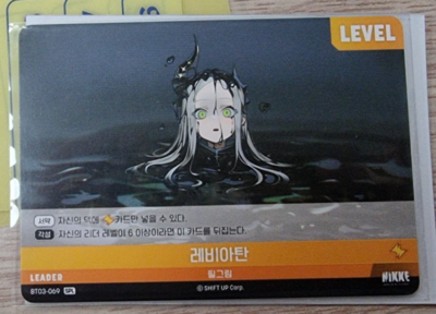 Leviathan Flower SPL BT03-069 SPL LEADER Unbreakable Nivel Arena