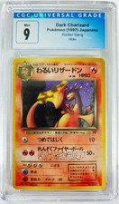 Dark Charizard Rocket Gang Holo (Japanese) for sale online | eBay