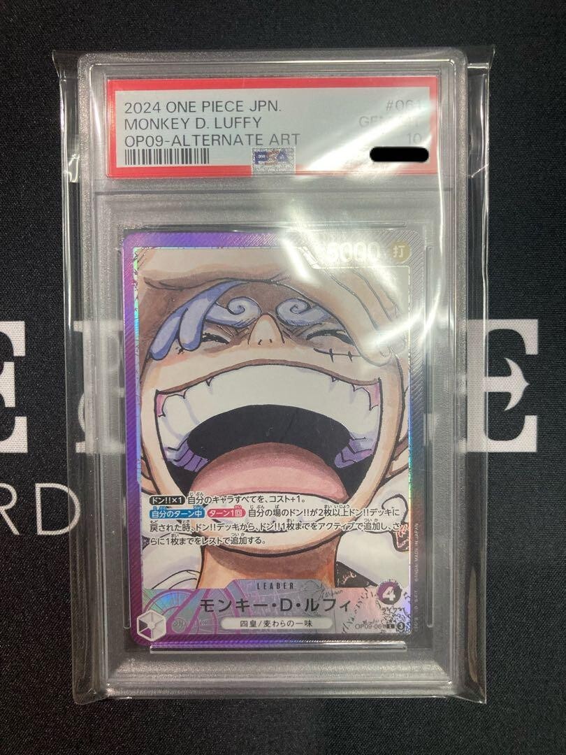 PSA10 Monkey D Luffy Leader Parallel OP09-061 L Parallel One Piece