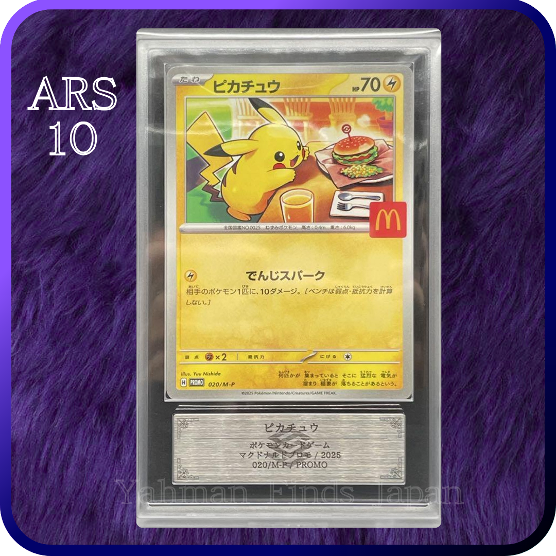 ARS 10 Pikachu 020/M-P McDonald's Happy Set Promo 2025 Pokemon