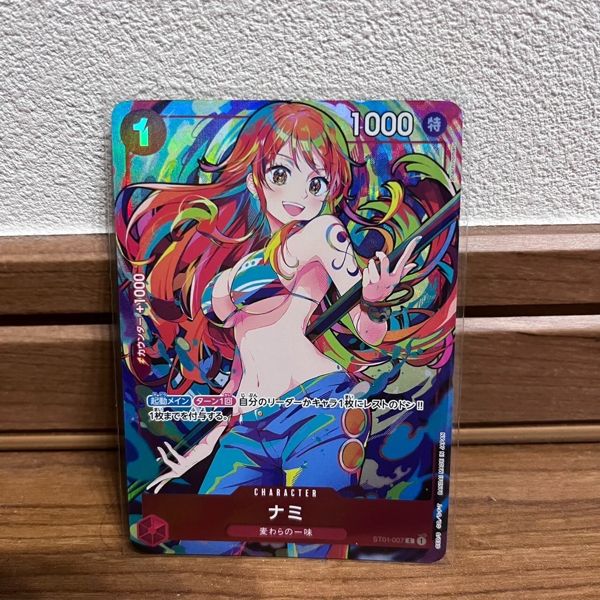 Nami C ST01-007 [PROMO] THE BEST Storage Box Set One Piece Japan