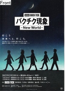 Buck Tick Poster | eBay