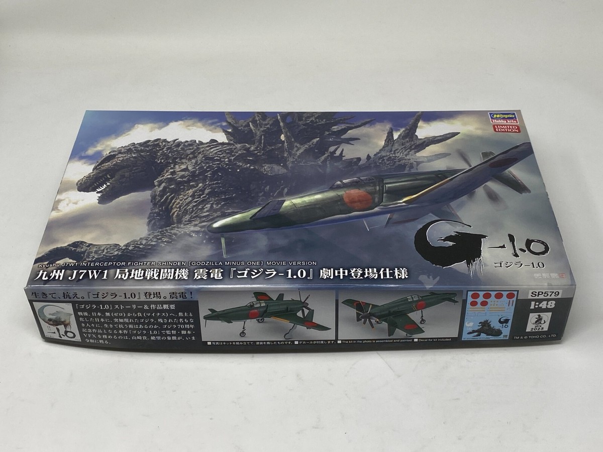 Hasegawa Godzilla -1.0 Ver. IJN J7W1 Shinden 1/48 Scale Plastic