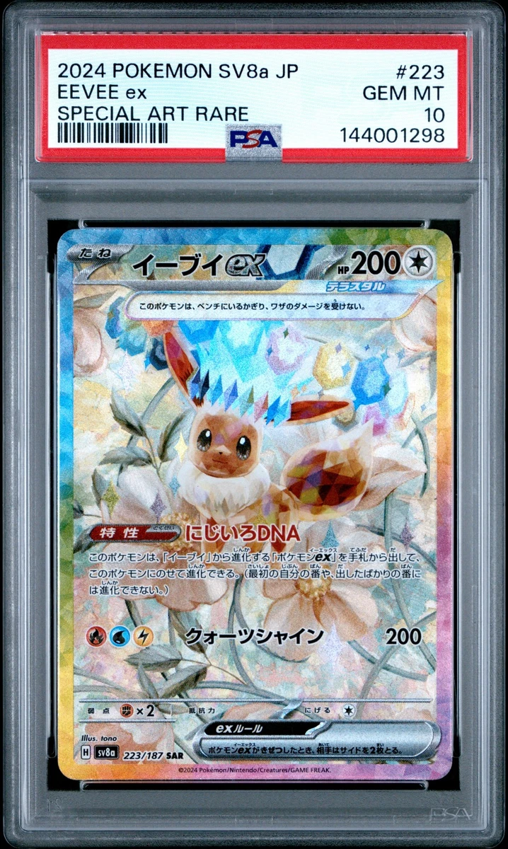 Eevee Pokémon TCG Rare Collectible Individual Card Games in
