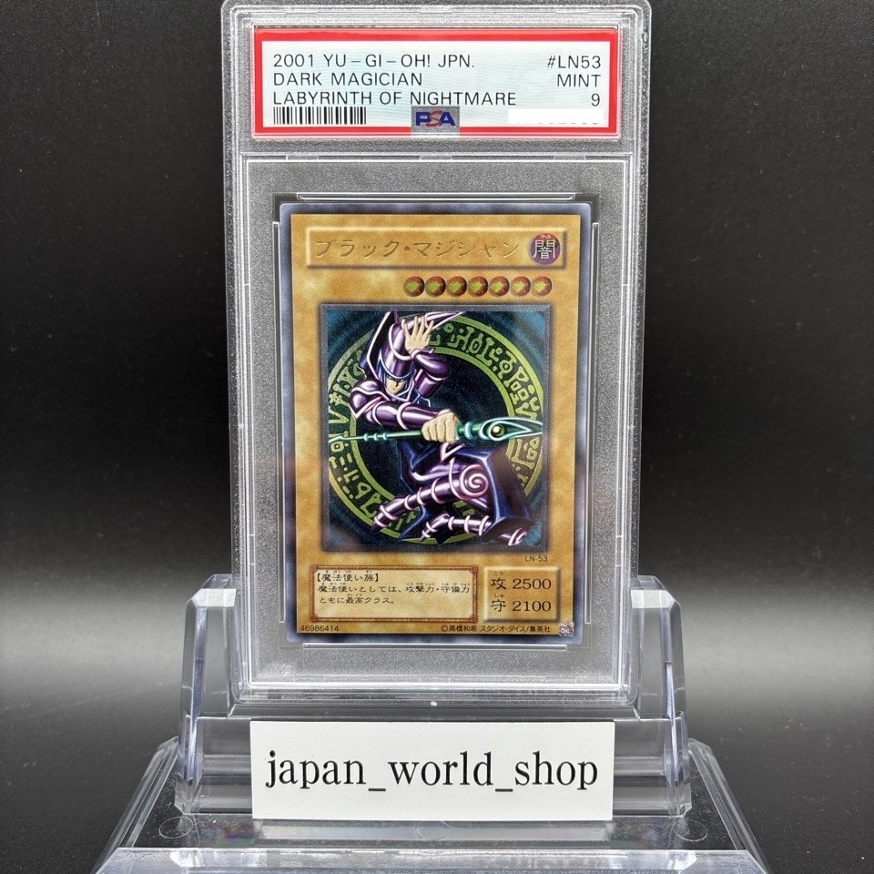 PSA 9 Dark Magician LN-53 Ultimate Rare Labyrinth of Nightmare