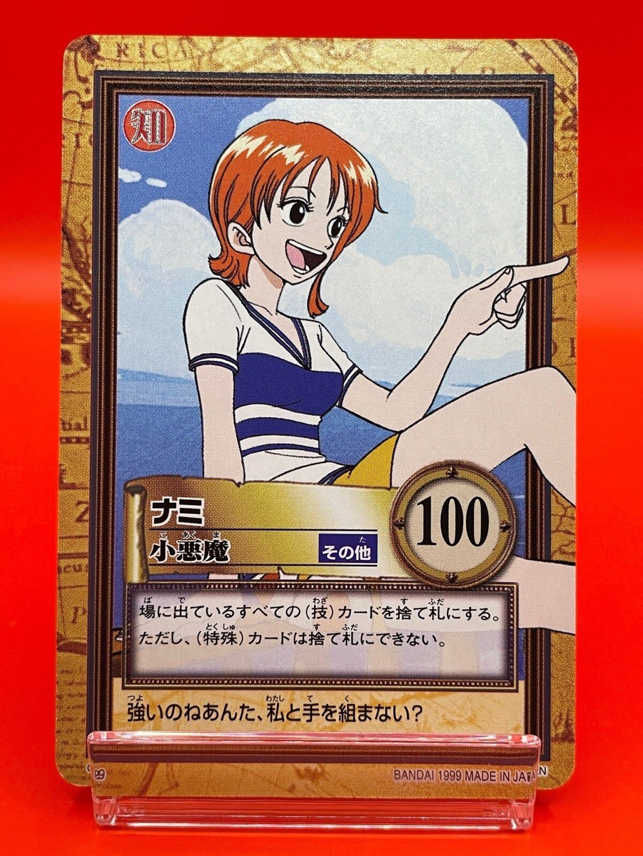 超希少】 1999年 ONE PIECE 非売品 カード ルフィ ナミ ゾロ Amazon.co